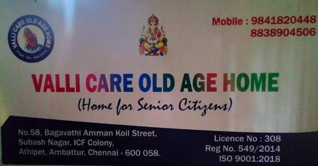 Valli Care Foundation Trust signboard displayed at the centre